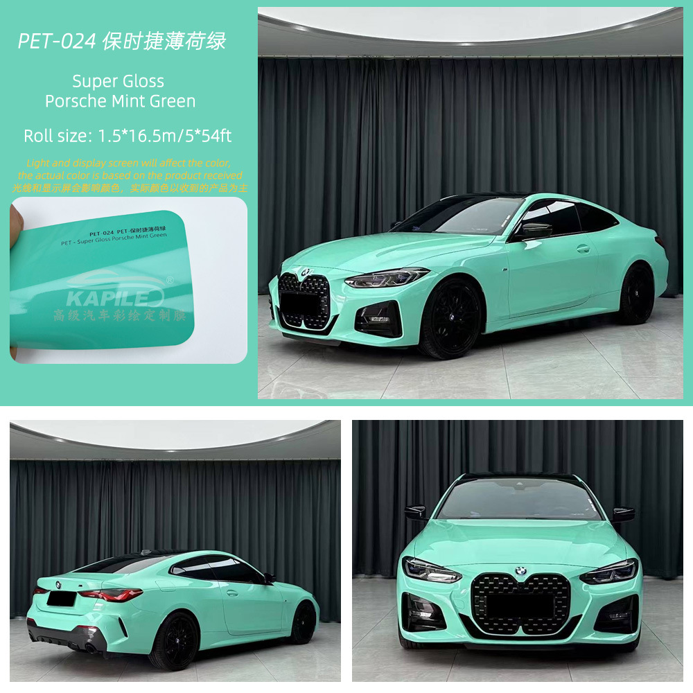 PET Car Body | KAPILE Auto Color Change Film - green-15217m