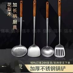 家庭用長柄シェフスパチュラ、ステンレス製、花梨材製炒めスプーン、スープスプーンセット、中華鍋・鉄鍋専用長柄スパチュラ