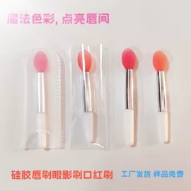 其他美妆工具;化妆品包装;包装制品配件
