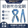 数码源头印花定制丝巾