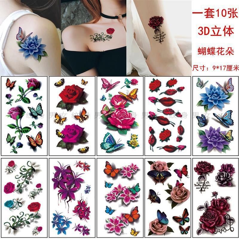 纹身贴防水女持久3D立体彩色玫瑰花朵蝴蝶小图案性感锁骨文身贴纸