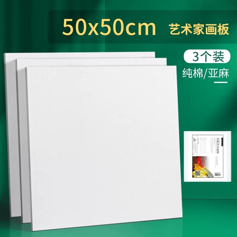 Phoenix material de pintura puro algodón Lino tablero de dibujo redondo oval lienzo tablero cuadrado acrílico pintura práctica pintura