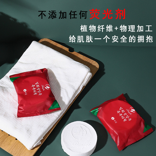 Customized Disposable Compression Towel 70*140 Large and Thick Face Towel Large Travel Supply Hotel Shower Towel