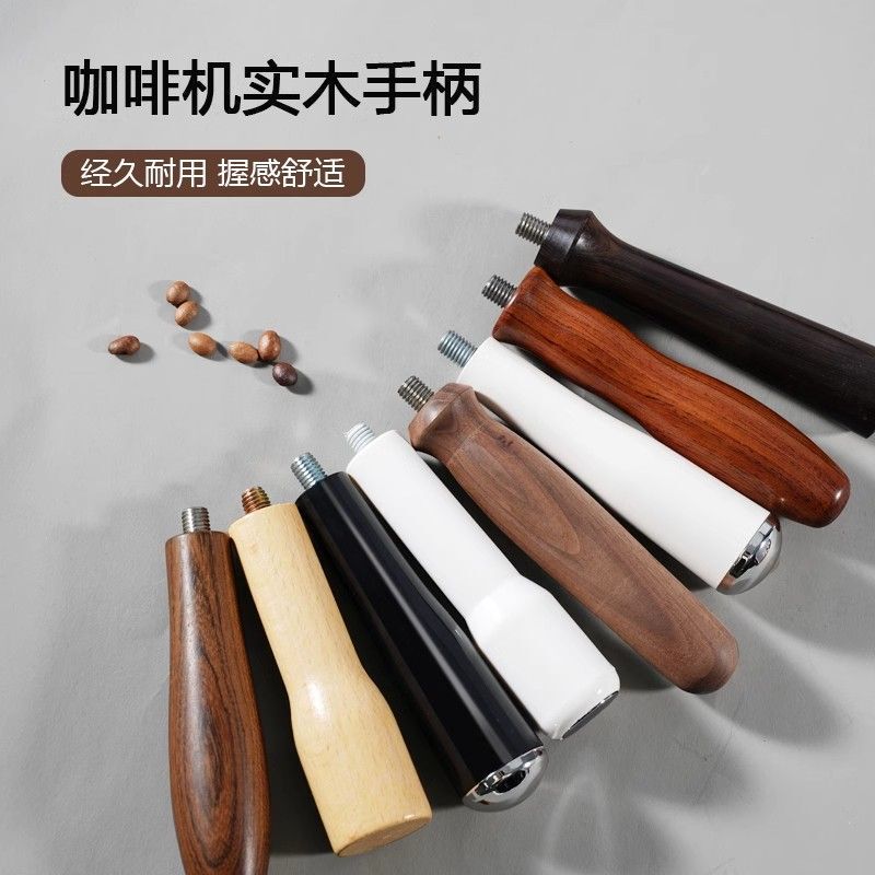 Italian Semi-Automatic Coffee Machine Bottomless Portafilter Modification Accessories Rosewood Handle M10 Universal Italian Semi-Automatic Coffee Machine Bottomless Portafilter Modification Accessories Rosewood Handle M10 Universal