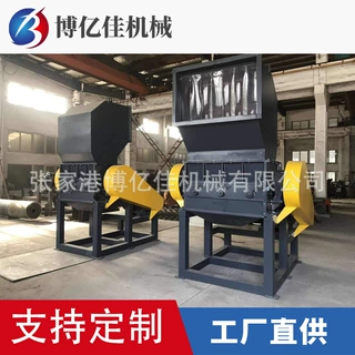 多功能粉碎机 废旧金属破碎机 废钢撕碎机 塑料双轴撕碎机及辅料