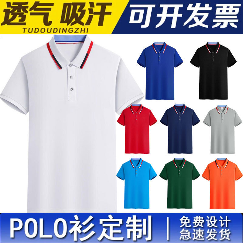 速乾性 tシャツカスタム純綿ラウンドネック半袖作業服ラペルポロシャツ作業服文化広告シャツ印刷 diy|undefined