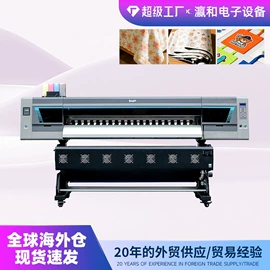 数码印刷机;打字机刻字机;UV打印机