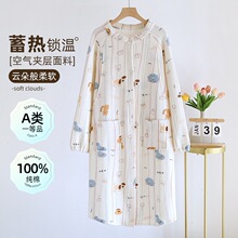 ʵ������A�ി�޼в��и�˯ȹ���ӷ������޳�ȹ�����������Ҿ�