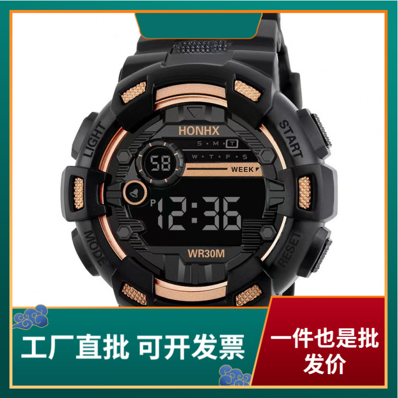 Factory Direct Explosions for Middle School Students HONHX Men's Sports Waterproof Multifunctional LED Electronic Watch