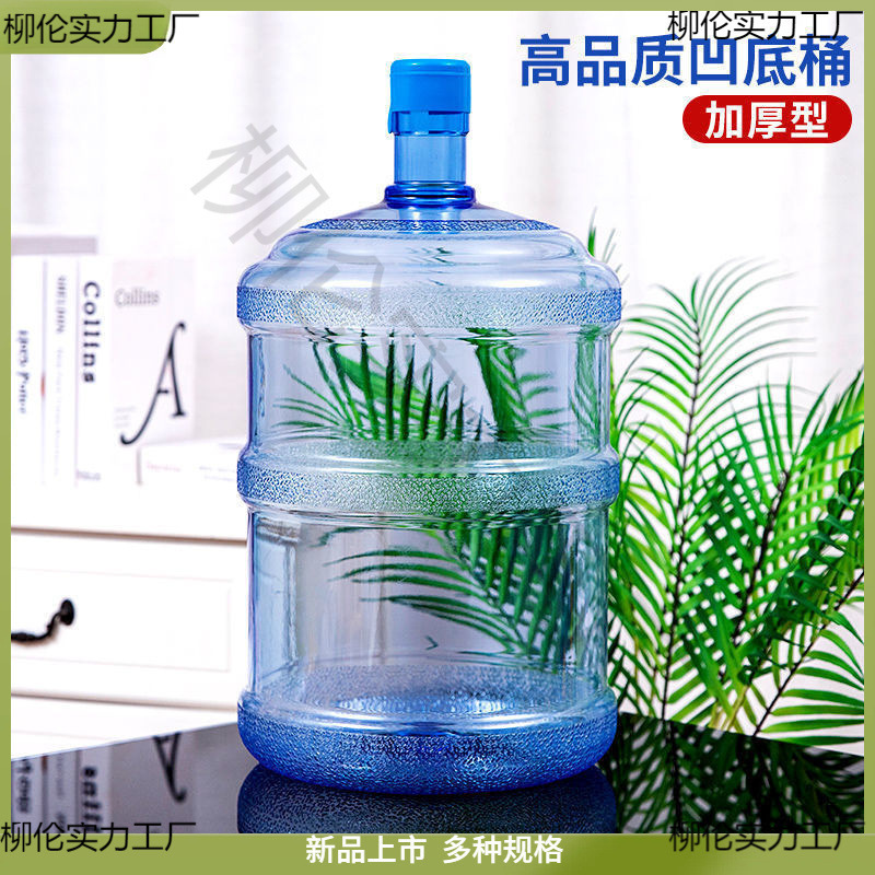 飲用バケツ浄水器の鉱泉バケツの空桶家庭用蓋付きバケツに水を入れて大量のバケツの車載飲料水を厚くする。|undefined