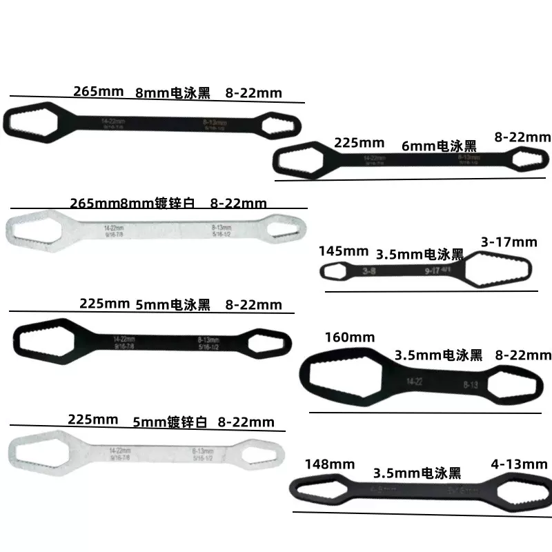 电泳抛光镀铬板手8-22mm活动扳手工具多功能梅花扳手德国款多用