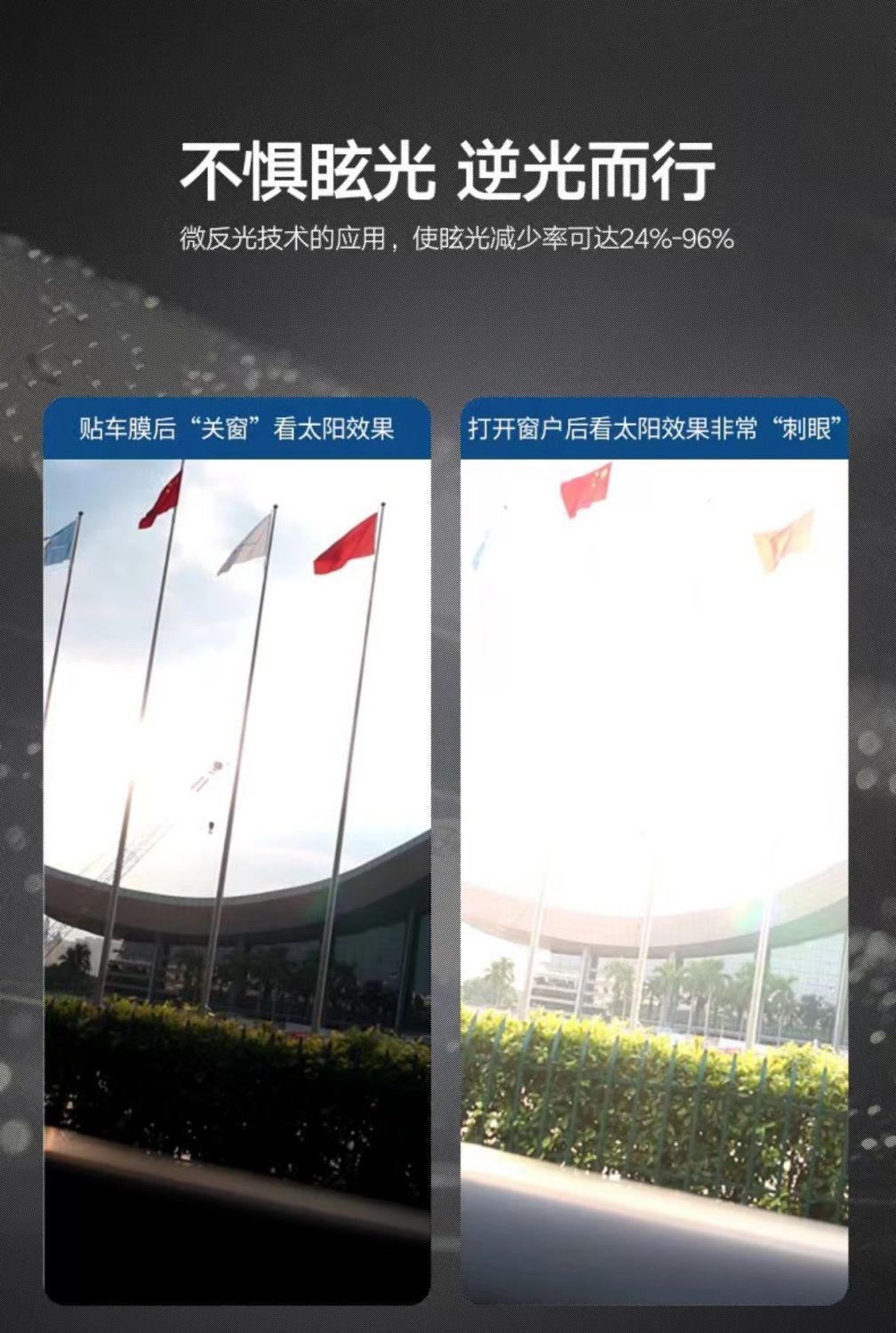 Heat insulation sunscreen explosion-proof self-sticking car window film truck solar film van glass black privacy film