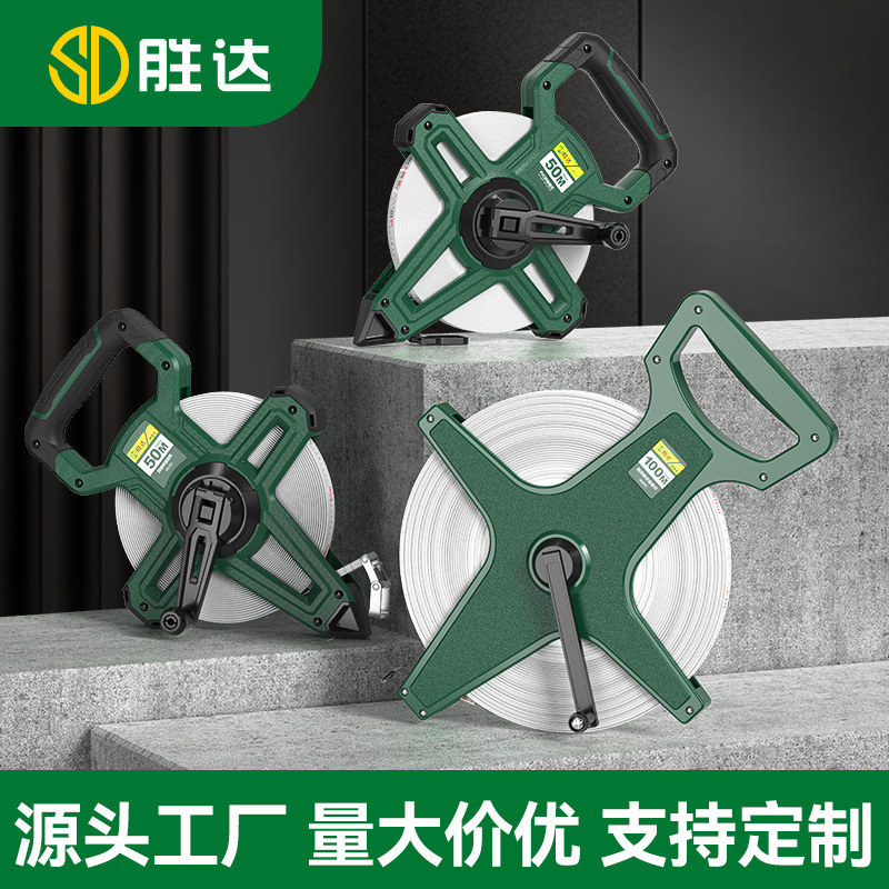 卷尺源头厂家纤维卷尺工程用30米手提架子尺50米PVC插地尺皮尺