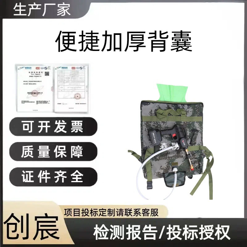 Профилактика лесных пожаров XC-SQ-1, возвратно-поступательный огнетушащий водяной пистолет, аварийно-спасательный спринклер, удобный утолщенный рюкзак