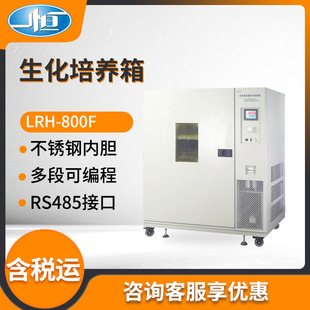 �Ϻ�һ�aLRH-800F�� ���：�����B��