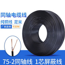 �ƌ�¡75-2ͬ�S�� ��|���O��ҕ�l���� 48���� 1о�����ξ����往