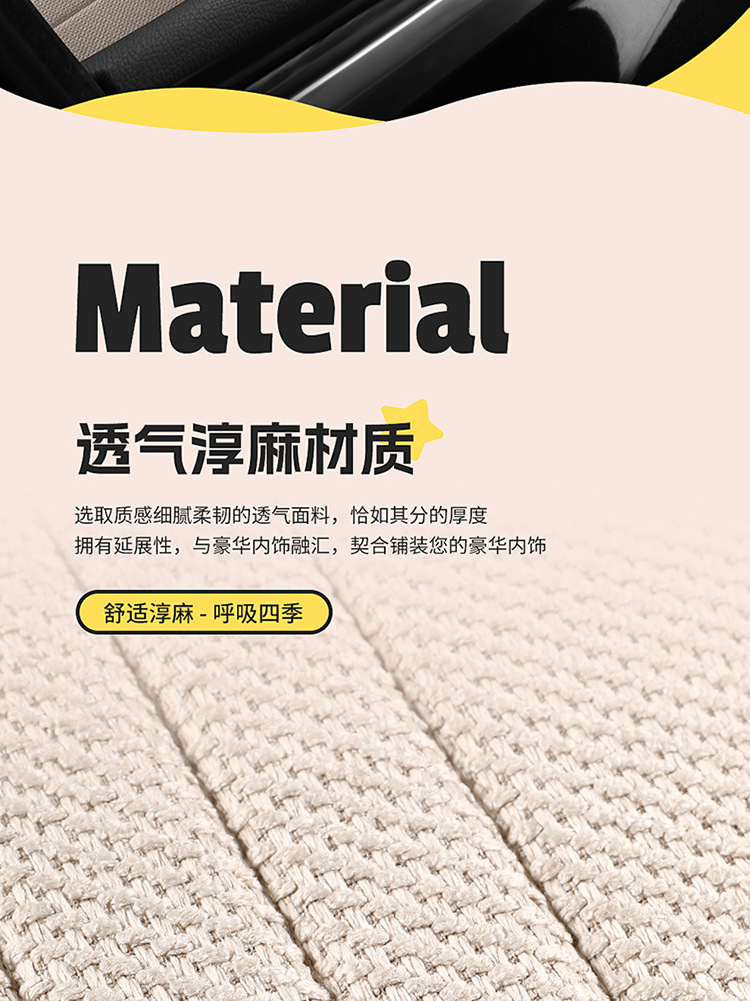 Suitable for Skoda Octavia Pro Super Special Seat Cover Four Seasons Universal Seat Cover Half Pack Seat Cushion Car Cushion