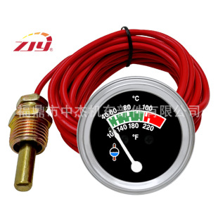 Zhongjie Instrument Excavator Water Temperature Meter 1W7550 Water Temperature Meter Applicable to Caterpillar Caterpillar