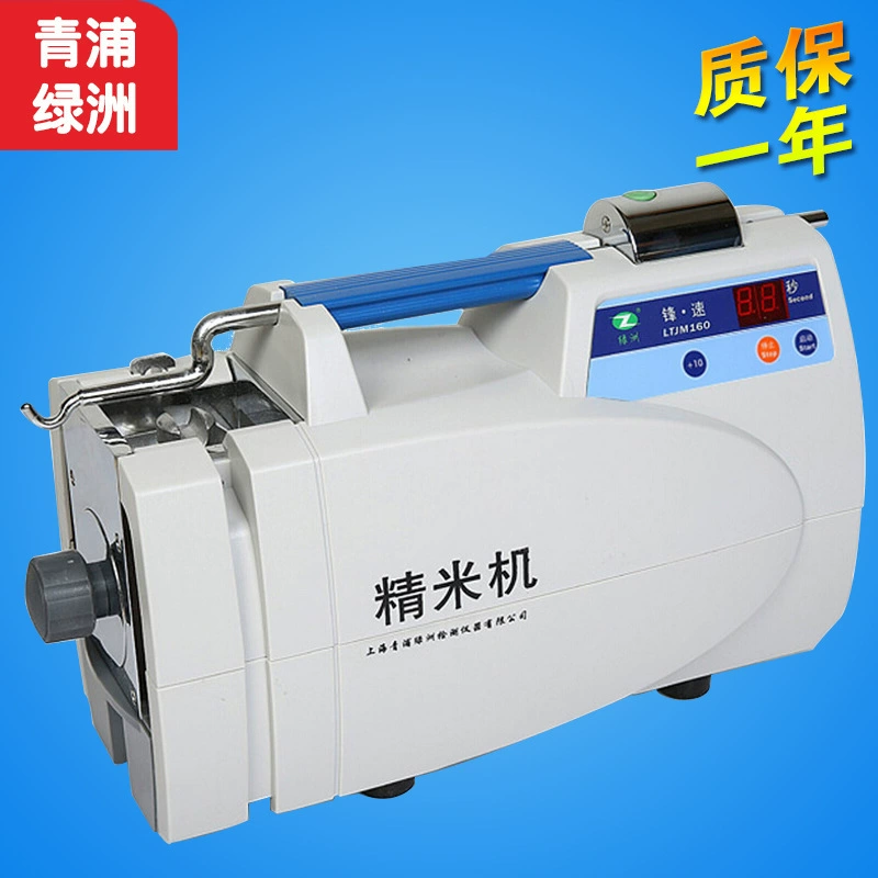 LTJM-160 тип острый сперм рисовая машина Шанхай Qingpu Oasis брендовая рисовая машина полностью автоматическая рисовая спермашина подлинная
