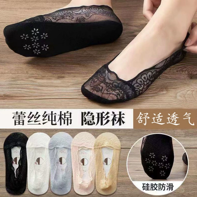 Весенние и летние павлиньи волнистые кружевные носки на экране