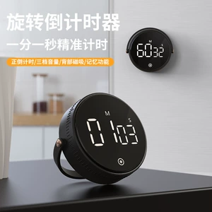 [2022新款简约旋转计时器 厨房静音调节数字计时器厂家直销可logo]