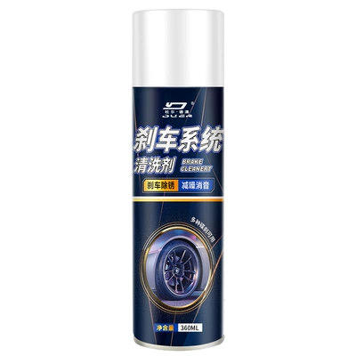 and Motorcycle Disc Brake System: Cleaning/curing agent