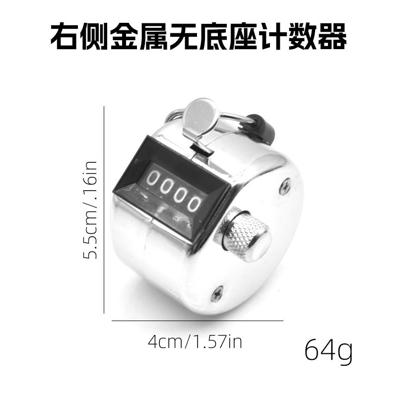 Right metal bottomless counter