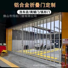 铝合金折叠门弧形透明推拉无下轨商场汽车美容贴膜车间隔断洗车房