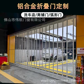 折叠门;推拉门;其他门