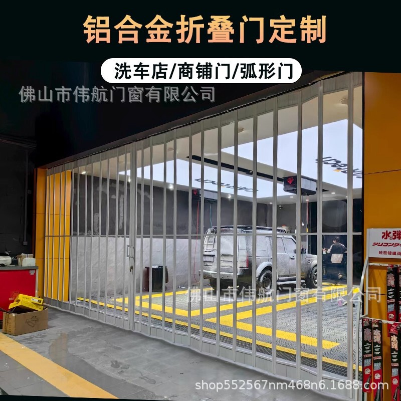 Aluminum Alloy Folding Door with Curved Transparent Sliding Panels Without Bottom Track for Mall Car Beauty Film Application Workshop Partition and Car Wash Room