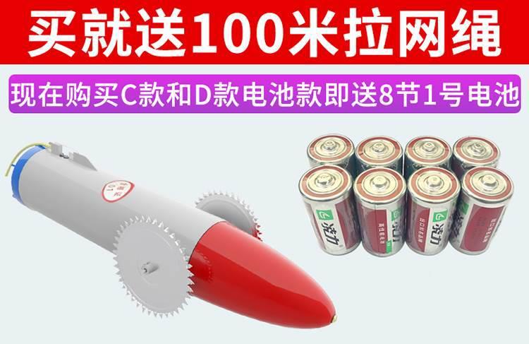 冰下穿网器水耗冰下穿线布网机遥控下网捕鱼神器穿绳器拉网器引线