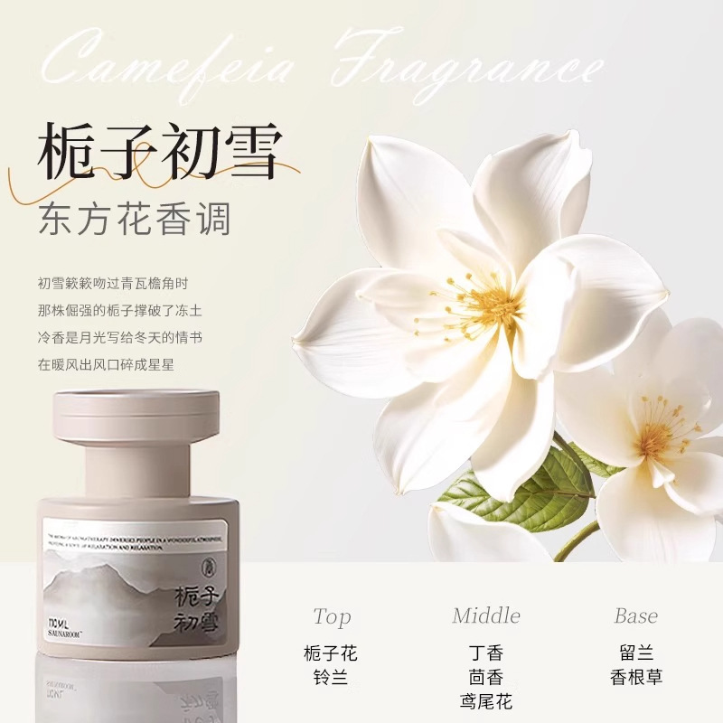 车载香薰高级感车内香氛高档摆件无火香薰持久留香汽车除异味除臭|undefined
