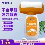 内墙墙面家用水性墙漆