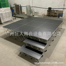 拉网折叠式支架舞台 组合式拼装folding stage折叠舞台