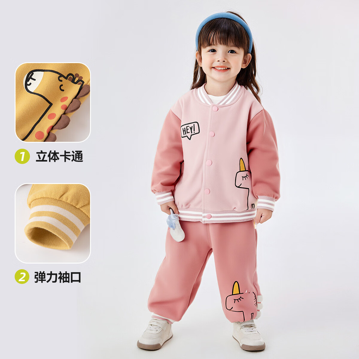 嘟嘟家宝宝棒球服套装秋季儿童运动两件套童装男女童学院风衣服潮