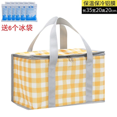 insulated storage box, carrying basket, Kempinq və səyahət - yellow-gridreinforced-and-thickened-foldable-cloth-bag-version-comes-with-6-ice-packs