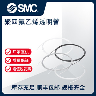 �ձ�SMC ��� ���ܛ�� ���ķ���ϩ͸���� THϵ�� TH0604N-100