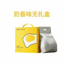 荷包蛋混合猫砂除臭无尘奶香味豆腐渣膨润土大袋猫砂斤斤