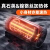 Automatic small explosion-proof aquarium, heater, digital display