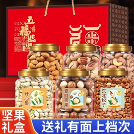 鸡肉零食;其他休闲食品;其他坚果炒货