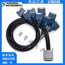 全新NI SH68-8DB9串口线RS232电缆线197545-01 9Pin公口VHDCI公口