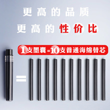 批发白板笔可换墨囊可擦笔擦儿童加墨水教师用水性黑板白板笔大容