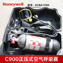 ����Τ��SCBA105K��ѹʽ������6.8L��ƿ����ʽ�Ը�ʽC900ԭװ���