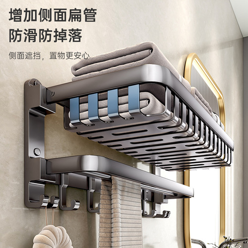 Towel rack punch-free bathroom storage rack bathroom shelf gun gray toilet space aluminum pendant integrated