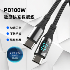 240W スマートデジタルディスプレイデータケーブル 100W 高速充電タイプ C 充電ケーブル携帯電話編組ケーブル Apple 27W に適しています