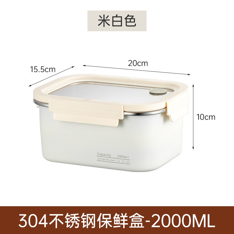 2000ML [beige] / Caja para verduras de acero inoxidable 304.