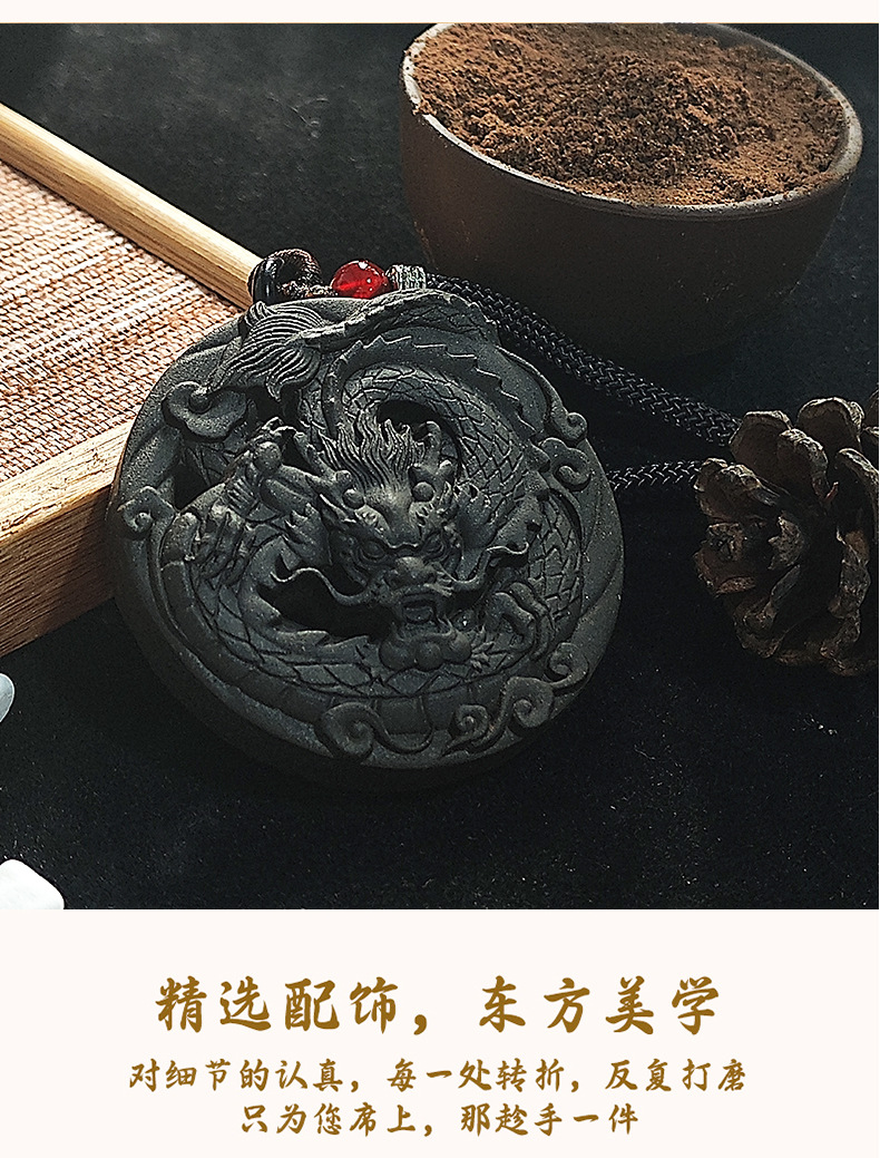 古法天然合香牌香牌手工炮制天然香料男女同款飞龙香牌吊坠挂脖-阿里巴巴