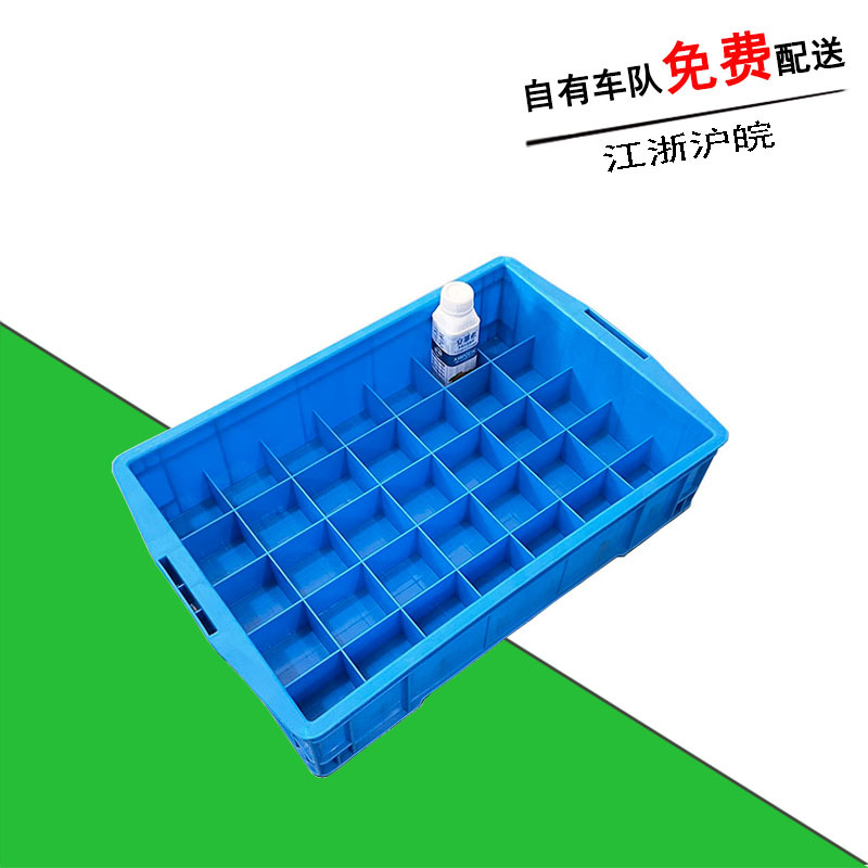 530三十五格熟料箱镀锌平头钉铁轴墙钉多功能收纳周转盒35隔胶箱