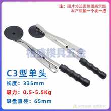 6E3X冲床手钳冲压无磁真空吸盘夹子气动单头铝不锈钢用取料器