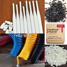 TPEE�����Ű�6356 72D 75D 82D 늾���| ���� ���B͸�� ��܇����